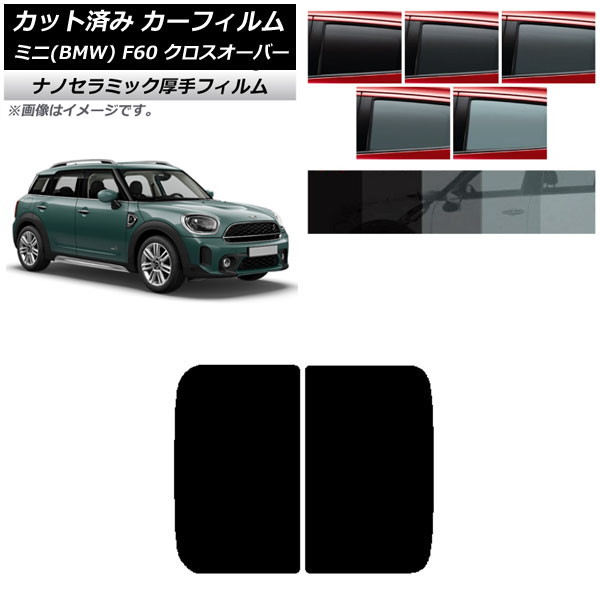 ե ߥ(BMW) MINI F60 С 2017ǯ 롼  UV Ǯ ٤5ե५顼 AP-WF4N0303-S