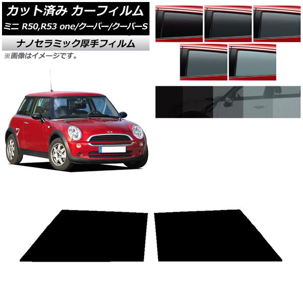 ե ߥ(BMW) MINI R50,R53 one/ѡ/ѡS 3ɥ եȥɥå  UV Ǯ ٤5ե५顼 AP-WF4N0304-FD