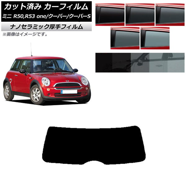 ե ߥ(BMW) MINI R50,R53 one/ѡ/ѡS 3ɥ ꥢ饹(1緿)  UV Ǯ ٤5ե५顼 AP-WF4N0304-R1