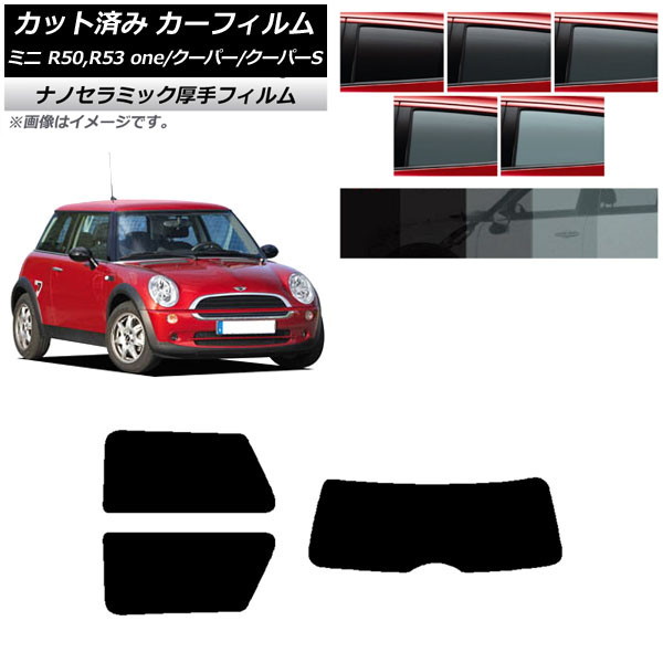 ե ߥ(BMW) MINI R50,R53 one/ѡ/ѡS 3ɥ ꥢå(1緿)  UV Ǯ ٤5ե५顼 AP-WF4N0304-RDR1