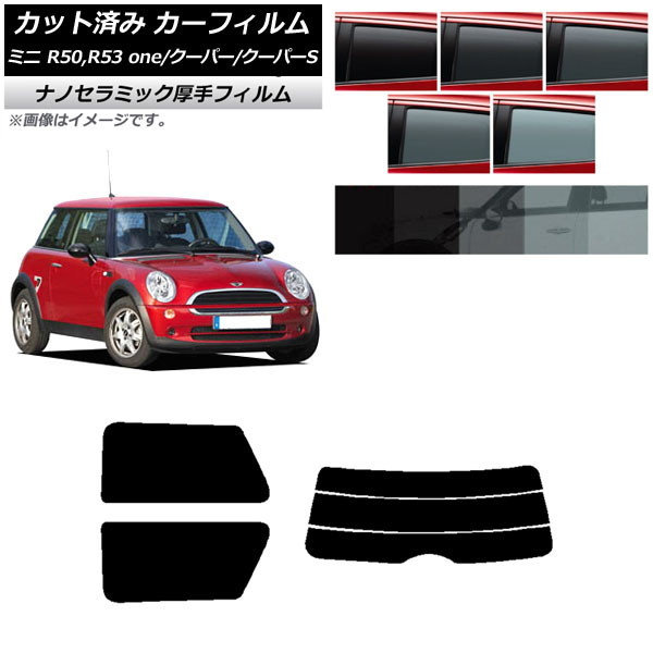 ե ߥ(BMW) MINI R50,R53 one/ѡ/ѡS 3ɥ ꥢå(ʬ)  UV Ǯ ٤5ե५顼 AP-WF4N0304-RDR3