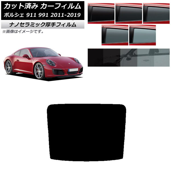 ե ݥ륷 911 991 2011ǯ2019ǯ ꥢ饹(1緿)  UV Ǯ ٤5ե५顼 AP-WF4N0305-R1