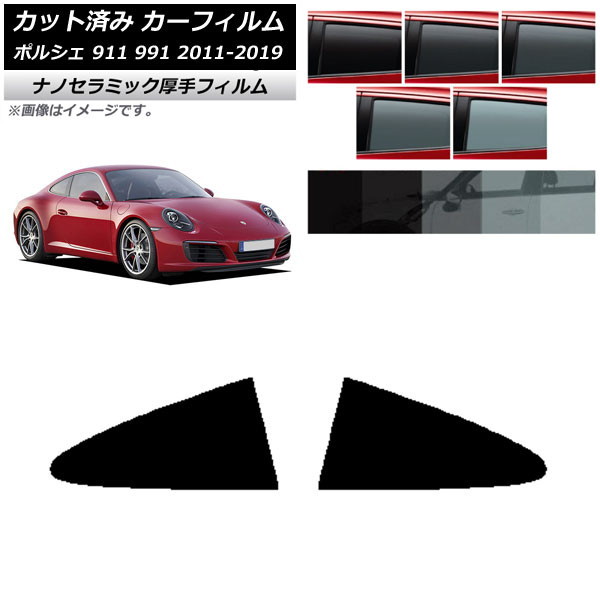 ե ݥ륷 911 991 2011ǯ2019ǯ ꥢ륻å  UV Ǯ ٤5ե५顼 AP-WF4N0305-RD