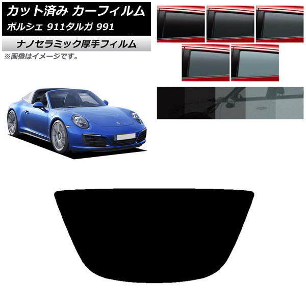 ե ݥ륷 911 륬 991 2011ǯ2019ǯ ꥢ饹(1緿)  UV Ǯ ٤5ե५顼 AP-WF4N0306-R1