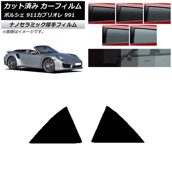 ե ݥ륷 911 ֥ꥪ 991 2011ǯ2019ǯ ꥢ륻å  UV Ǯ ٤5ե५顼 AP-WF4N0307-RD