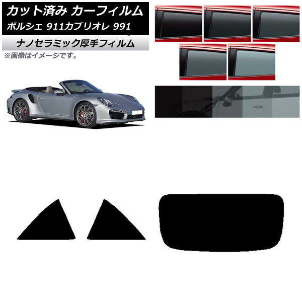 ե ݥ륷 911 ֥ꥪ 991 2011ǯ2019ǯ ꥢå(1緿)  UV Ǯ ٤5ե५顼 AP-WF4N0307-RDR1