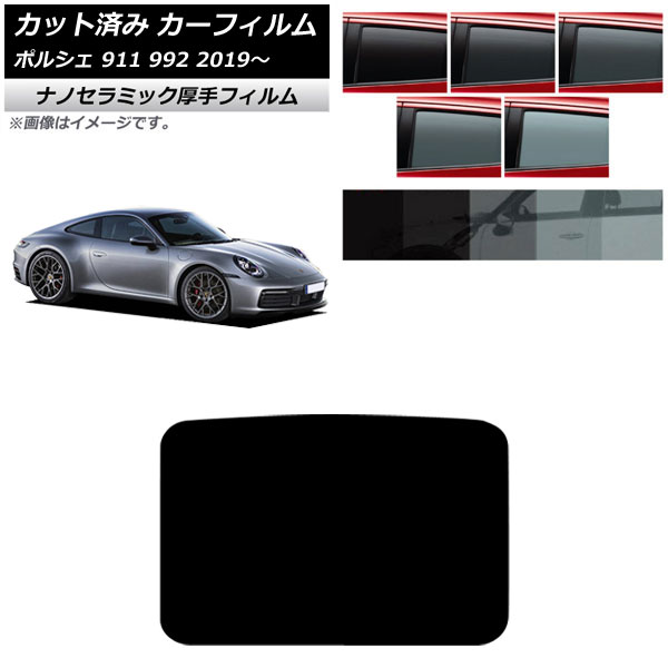 ե ݥ륷 911 992 2019ǯ 롼  UV Ǯ ٤5ե५顼 AP-WF4N0308-S