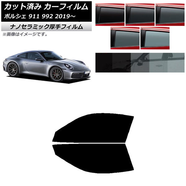ե ݥ륷 911 992 2019ǯ եȥɥå  UV Ǯ ٤5ե५顼 AP-WF4N0308-FD