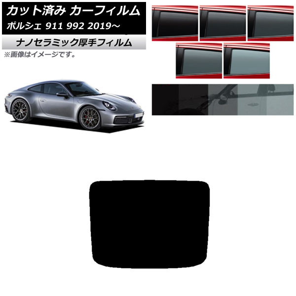 ե ݥ륷 911 992 2019ǯ ꥢ饹(1緿)  UV Ǯ ٤5ե५顼 AP-WF4N0308-R1