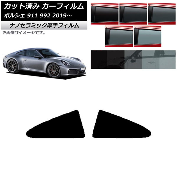 ե ݥ륷 911 992 2019ǯ ꥢ륻å  UV Ǯ ٤5ե५顼 AP-WF4N0308-RD