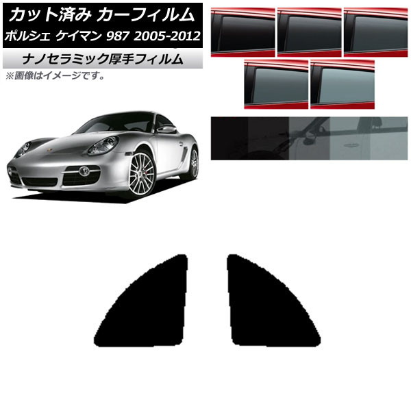 ե ݥ륷 ޥ 987 2005ǯ2012ǯ ꥢ륻å  UV Ǯ ٤5ե५顼 AP-WF4N0313-RD