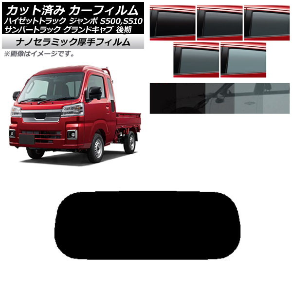 ե Сȥå ϥåȥȥå S500,510J,P  ꥢ饹(1緿)  UV Ǯ ٤5ե५顼 AP-WF4N0322-R1