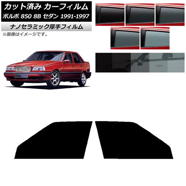 ե ܥ 850 8B  1991ǯ1997ǯ եȥɥå  UV Ǯ ٤5ե५顼 AP-WF4N0325-FD