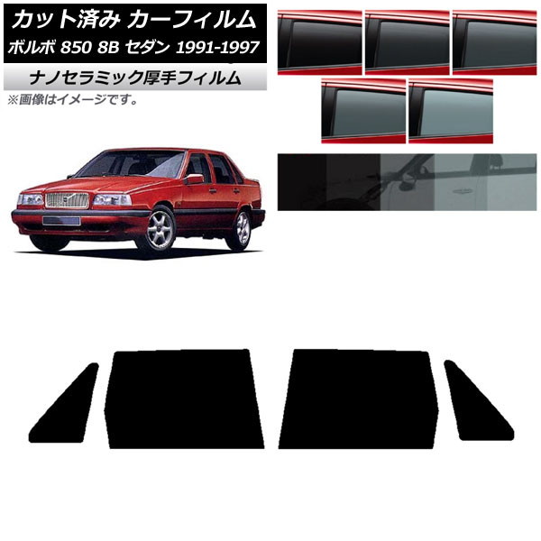 ե ܥ 850 8B  1991ǯ1997ǯ ꥢɥå  UV Ǯ ٤5ե५顼 AP-WF4N0325-RD