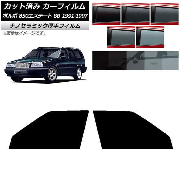 ե ܥ 850ơ 8B 若 1991ǯ1997ǯ եȥɥå  UV Ǯ ٤5ե५顼 AP-WF4N0326-FD