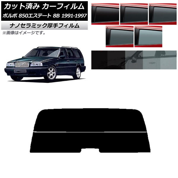 ե ܥ 850ơ 8B 若 1991ǯ1997ǯ ꥢ饹(ʬ)  UV Ǯ ٤5ե५顼 AP-WF4N0326-R2