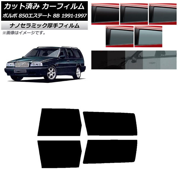 ե ܥ 850ơ 8B 若 1991ǯ1997ǯ ꥢɥå  UV Ǯ ٤5ե५顼 AP-WF4N0326-RD
