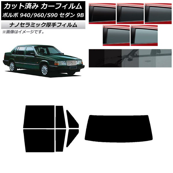 ե ܥ 940/960/S90 9B  1990ǯ1998ǯ ꥢå(1緿)  UV Ǯ ٤5ե५顼 AP-WF4N0327-RDR1