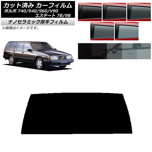 ե ܥ 740/940/960/V90 ơ 7B/9B 若  ꥢ饹(1緿)  UV Ǯ ٤5ե५顼 AP-WF4N0328-R1