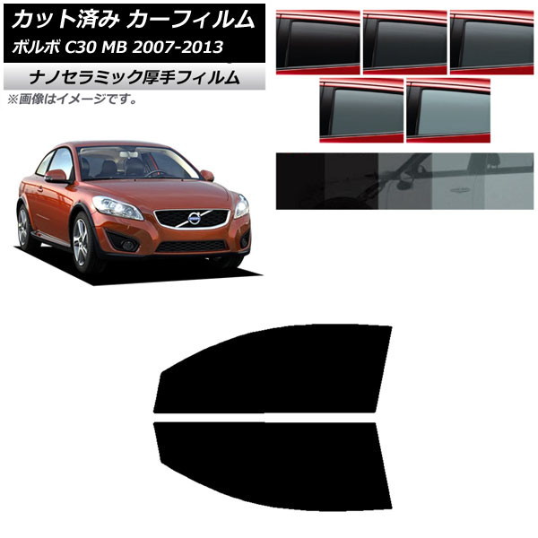 ե ܥ C30 MB 2007ǯ2013ǯ եȥɥå  UV Ǯ ٤5ե५顼 AP-WF4N0330-FD