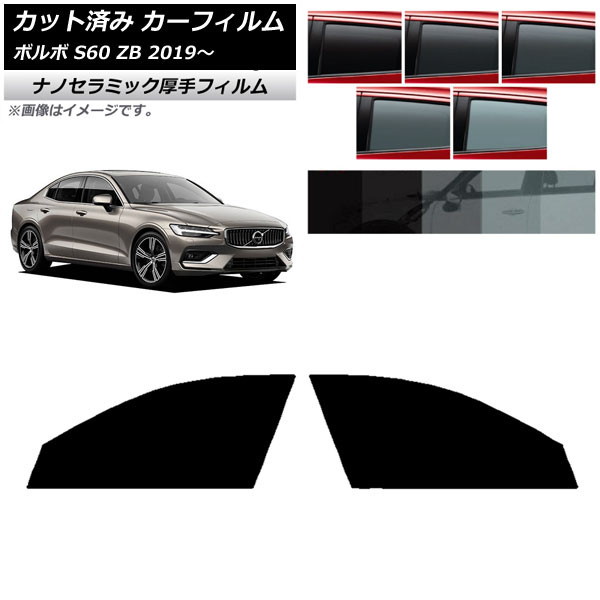 ե ܥ S60 ZB  2019ǯ եȥɥå  UV Ǯ ٤5ե५顼 AP-WF4N0332-FD