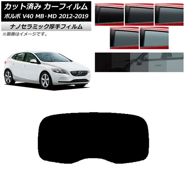 ե ܥ V40 MB,MD 2012ǯ2019ǯ ꥢ饹(1緿)  UV Ǯ ٤5ե५顼 AP-WF4N0333-R1