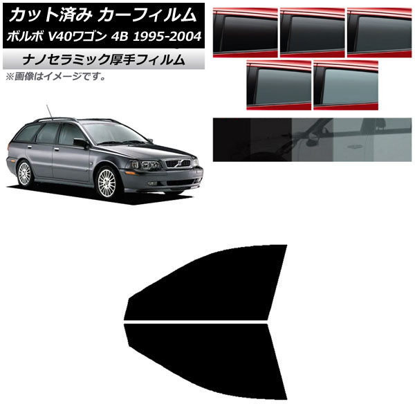 ե ܥ V40 4B 若 1995ǯ2004ǯ եȥɥå  UV Ǯ ٤5ե५顼 AP-WF4N0334-FD