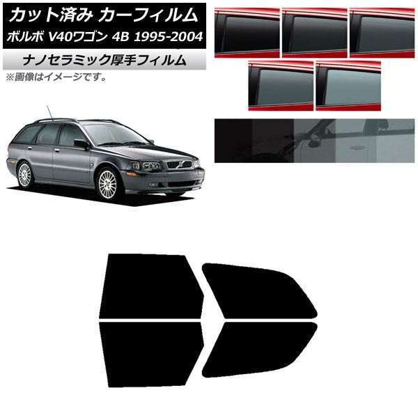 ե ܥ V40 4B 若 1995ǯ2004ǯ ꥢɥå  UV Ǯ ٤5ե५顼 AP-WF4N0334-RD