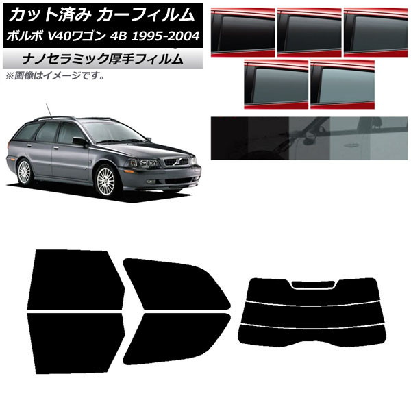 ե ܥ V40 4B 若 1995ǯ2004ǯ ꥢå(ʬ)  UV Ǯ ٤5ե५顼 AP-WF4N0334-RDR3