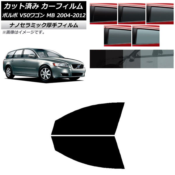 ե ܥ V50 MB 若 2004ǯ2012ǯ եȥɥå  UV Ǯ ٤5ե५顼 AP-WF4N0335-FD