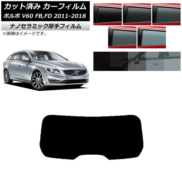 ե ܥ V60 FB,FD 若 2011ǯ2018ǯ ꥢ饹(1緿)  UV Ǯ ٤5ե५顼 AP-WF4N0336-R1