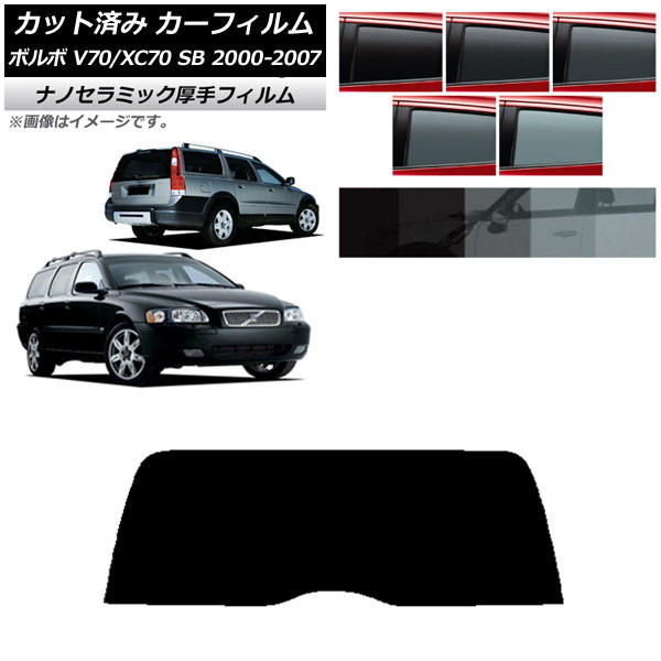ե ܥ V70/XC70 SB 若 2000ǯ2007ǯ ꥢ饹(1緿)  UV Ǯ ٤5ե५顼 AP-WF4N0338-R1