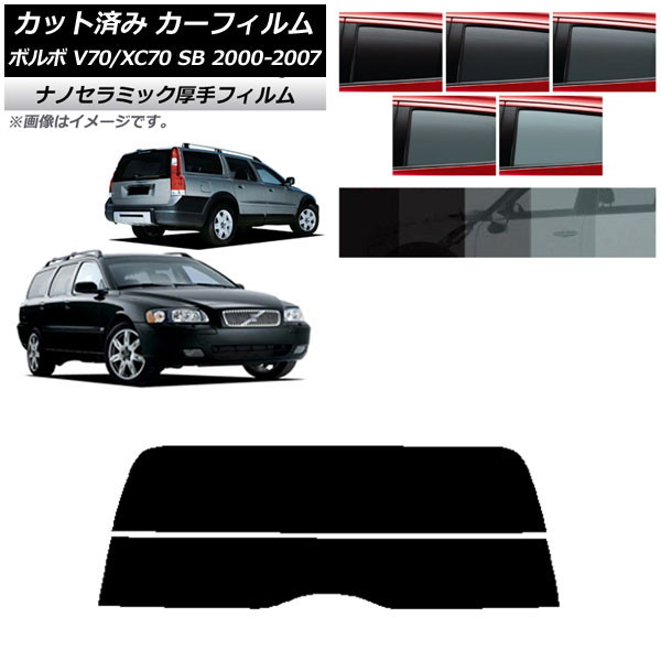 ե ܥ V70/XC70 SB 若 2000ǯ2007ǯ ꥢ饹(ʬ)  UV Ǯ ٤5ե५顼 AP-WF4N0338-R2