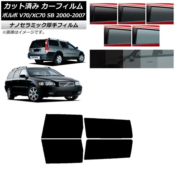 ե ܥ V70/XC70 SB 若 2000ǯ2007ǯ ꥢɥå  UV Ǯ ٤5ե५顼 AP-WF4N0338-RD