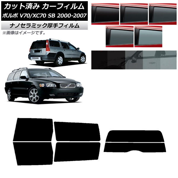 ե ܥ V70/XC70 SB 若 2000ǯ2007ǯ ꥢå(ʬ)  UV Ǯ ٤5ե५顼 AP-WF4N0338-RDR2