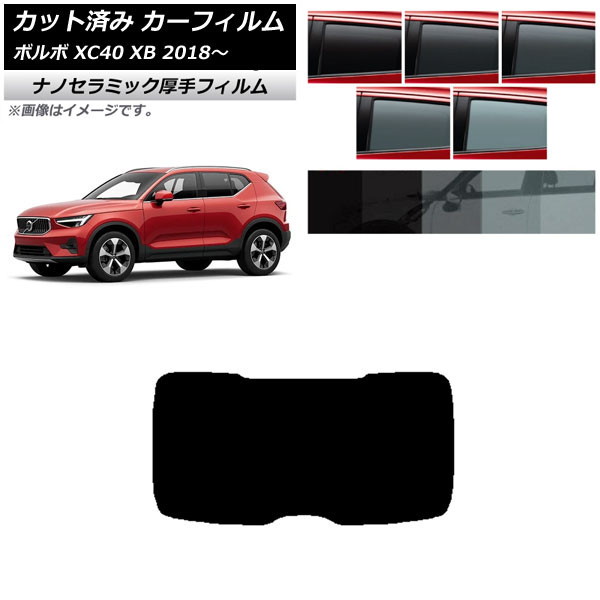 ե ܥ XC40 XB 2018ǯ ꥢ饹(1緿)  UV Ǯ ٤5ե५顼 AP-WF4N0341-R1