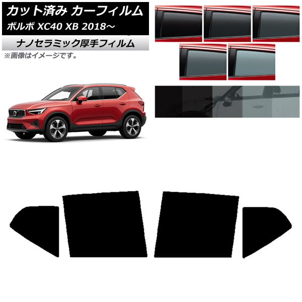 ե ܥ XC40 XB 2018ǯ ꥢɥå  UV Ǯ ٤5ե५顼 AP-WF4N0341-RD