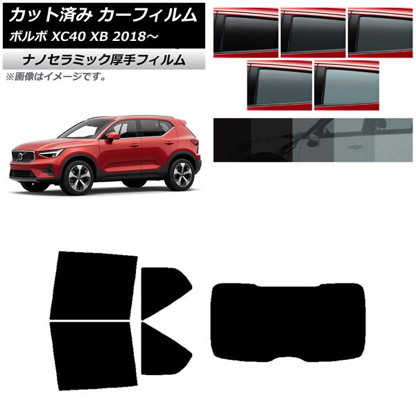 ե ܥ XC40 XB 2018ǯ ꥢå(1緿)  UV Ǯ ٤5ե५顼 AP-WF4N0341-RDR1
