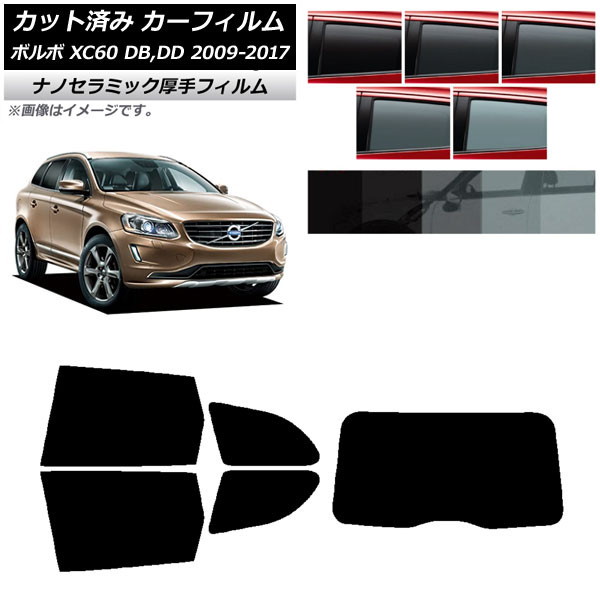 ե ܥ XC60 DB,DD 2009ǯ2017ǯ ꥢå(1緿)  UV Ǯ ٤5ե५顼 AP-WF4N0342-RDR1