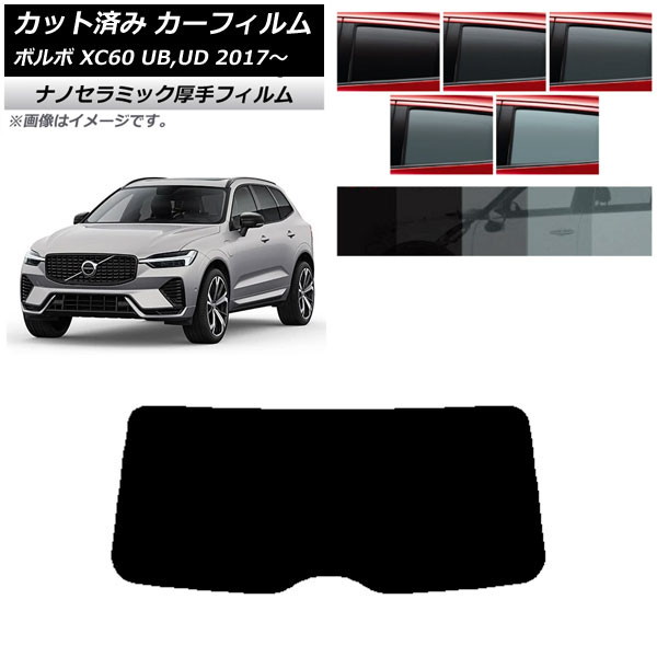 ե ܥ XC60 UB,UD 2017ǯ ꥢ饹(1緿)  UV Ǯ ٤5ե५顼 AP-WF4N0343-R1