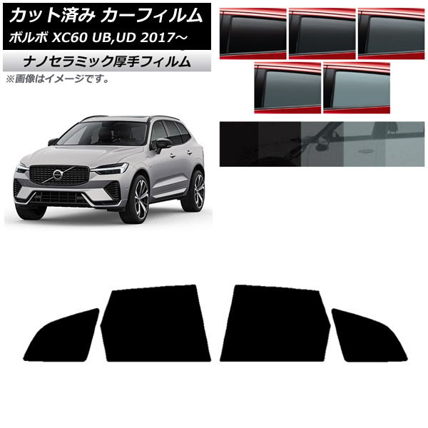 ե ܥ XC60 UB,UD 2017ǯ ꥢɥå  UV Ǯ ٤5ե५顼 AP-WF4N0343-RD