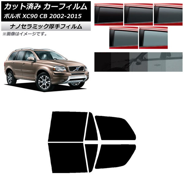 ե ܥ XC90 CB 2002ǯ2015ǯ ꥢɥå  UV Ǯ ٤5ե५顼 AP-WF4N0344-RD