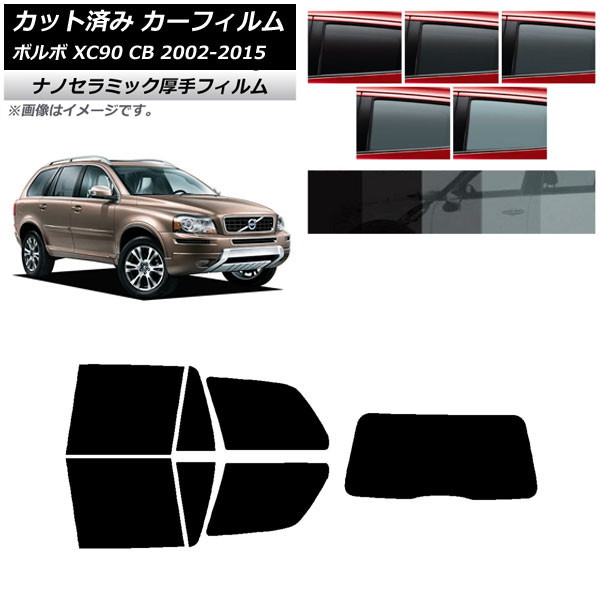 ե ܥ XC90 CB 2002ǯ2015ǯ ꥢå(1緿)  UV Ǯ ٤5ե५顼 AP-WF4N0344-RDR1
