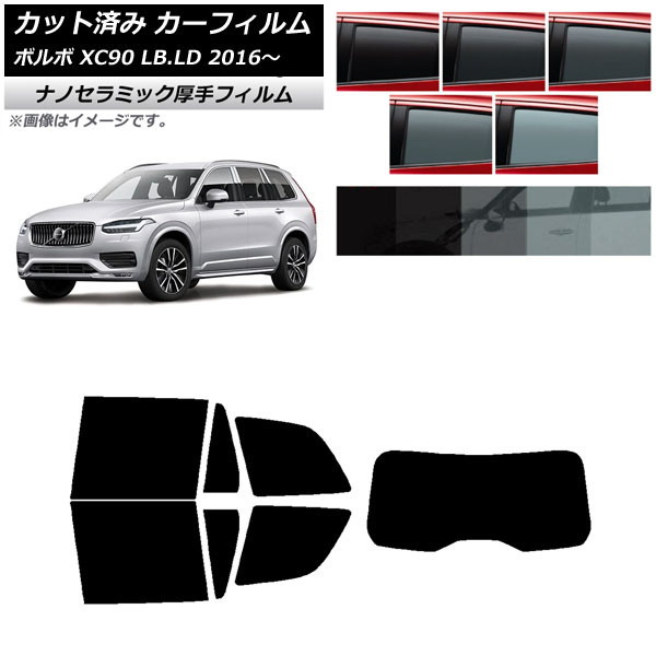 ե ܥ XC90 LB,LD 2016ǯ ꥢå(1緿)  UV Ǯ ٤5ե५顼 AP-WF4N0345-RDR1
