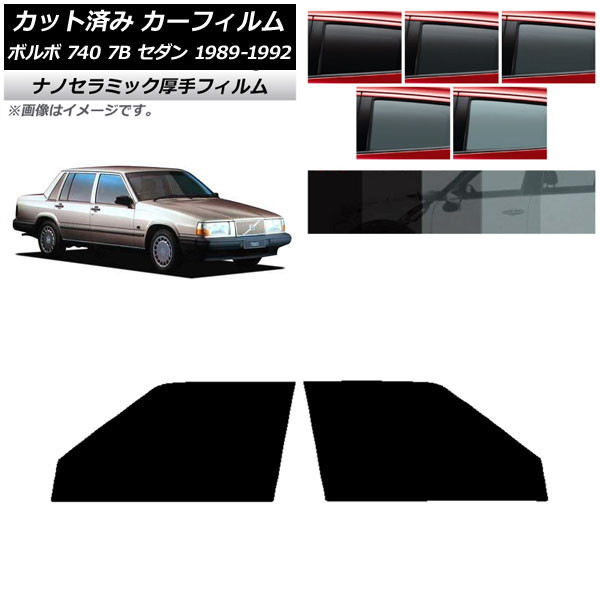 ե ܥ 740 7B  1989ǯ1992ǯ եȥɥå  UV Ǯ ٤5ե५顼 AP-WF4N0347-FD