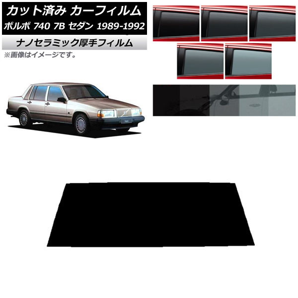 ե ܥ 740 7B  1989ǯ1992ǯ ꥢ饹(1緿)  UV Ǯ ٤5ե५顼 AP-WF4N0347-R1