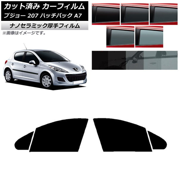 ե ץ硼 207 A7 ϥåХå 2007ǯ2012ǯ եȥɥå  UV Ǯ ٤5ե५顼 AP-WF4N0350-FD
