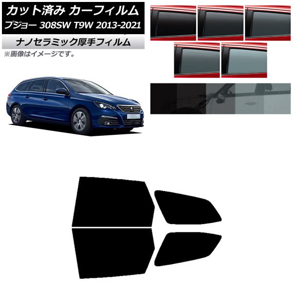 ե ץ硼 308 T9W ơ若 2014ǯ2021ǯ ꥢɥå  UV Ǯ ٤5ե५顼 AP-WF4N0357-RD