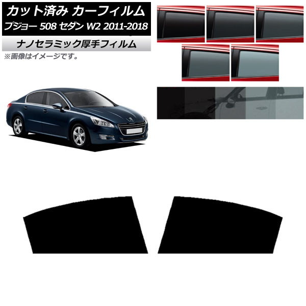 ե ץ硼 508 W2  2011ǯ2018ǯ ꥢɥå  UV Ǯ ٤5ե५顼 AP-WF4N0360-RD