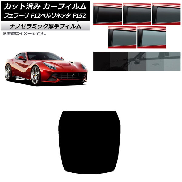 ե ե顼 F12٥ͥå F152 2012ǯ2017ǯ ꥢ饹(1緿)  UV Ǯ ٤5ե५顼 AP-WF4N0366-R1